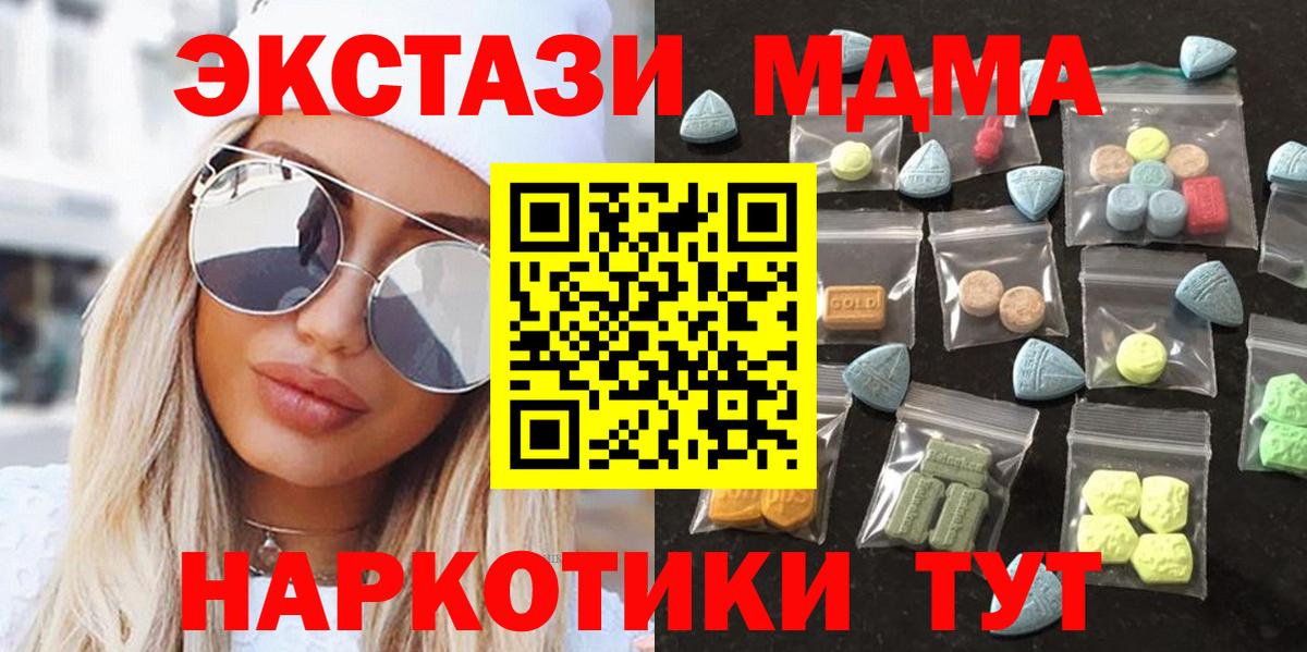 Экстази ешки Алатырь