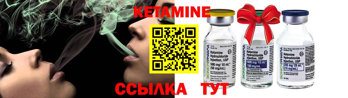 blacksprut зеркало  КЕТАМИН VHQ  Вход с VPN  Алатырь 