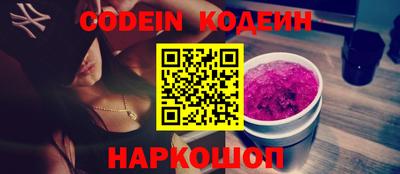 mix Шебекино