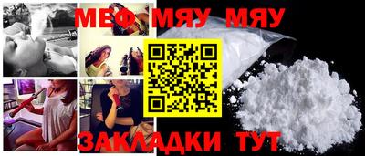 mix Шебекино