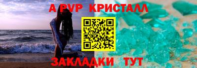 а пвп мука Шахты