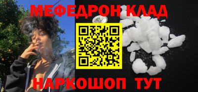 соль ск Ярославль