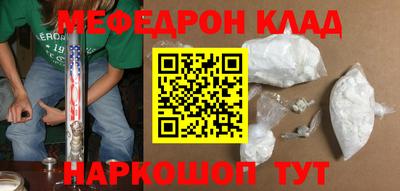mix Шебекино