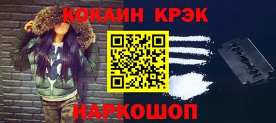 MESCALINE Шелехов