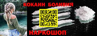 метамфетамин Ярцево