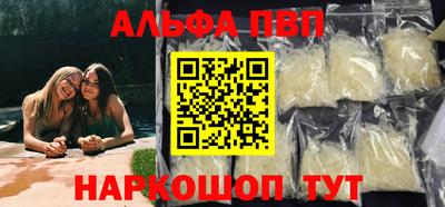 MESCALINE Шелехов
