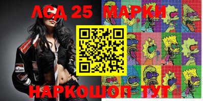 MESCALINE Шелехов