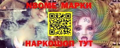 MESCALINE Шелехов