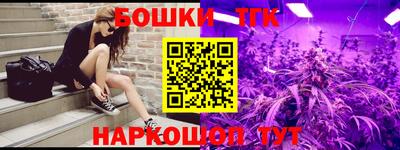 соль ск Ярославль