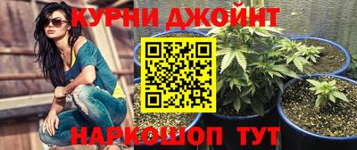 метамфетамин Ярцево