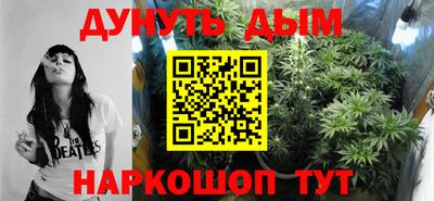 MESCALINE Шелехов