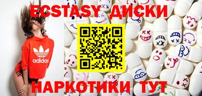 метамфетамин Ярцево