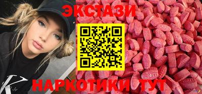 MESCALINE Шелехов