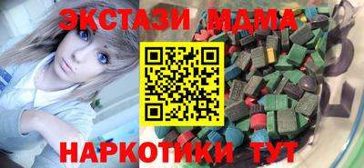 mix Шебекино