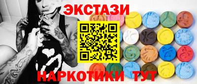 метамфетамин Ярцево
