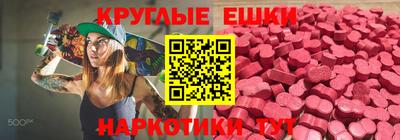 MESCALINE Шелехов