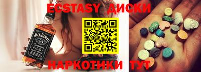 соль ск Ярославль