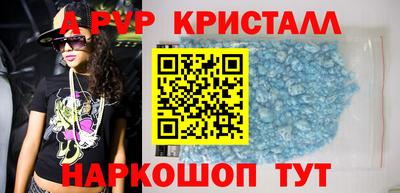 MESCALINE Шелехов