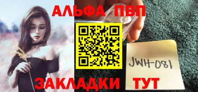 а пвп мука Шахты