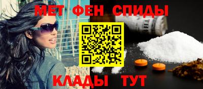 MESCALINE Шелехов