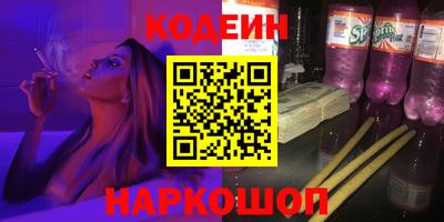 MESCALINE Шелехов