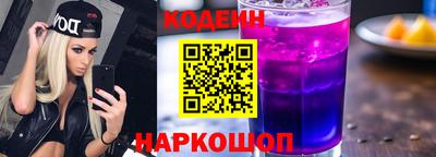 mix Шебекино