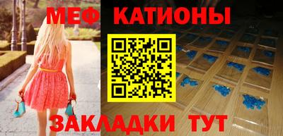 а пвп мука Шахты