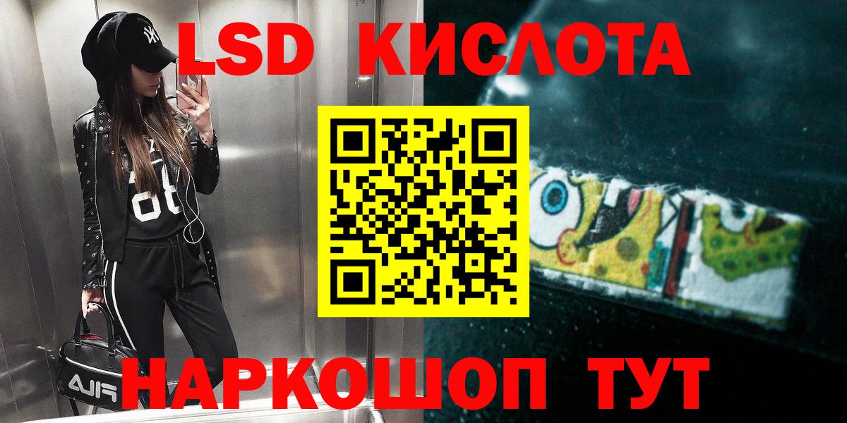 Алатырь  LSD-25 экстази ecstasy  Лсд 25 экстази  Вход с VPN  ЛСД экстази ecstasy 