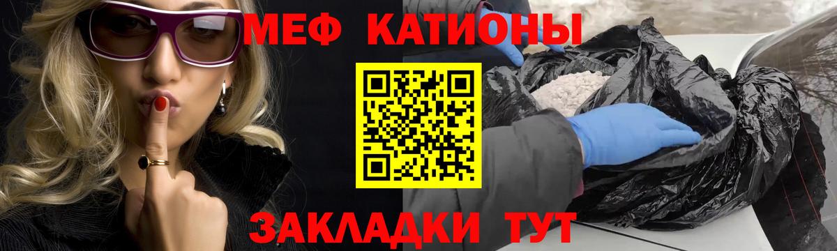 МЕФ Алатырь