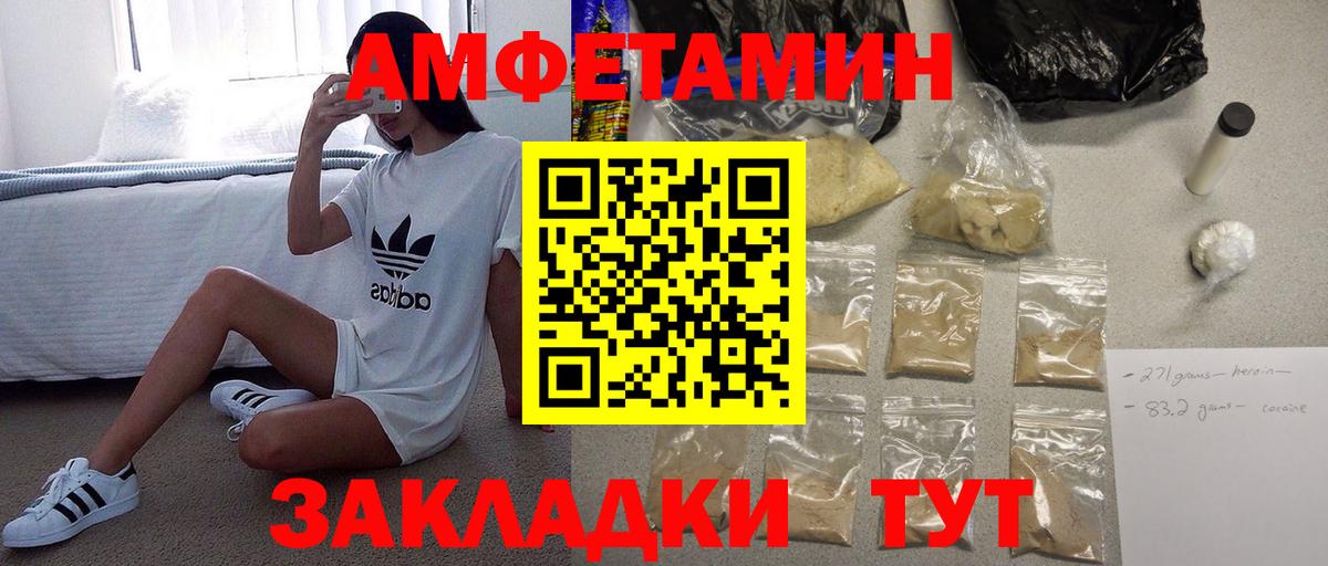 Метамфетамин Декстрометамфетамин 99.9% Алатырь