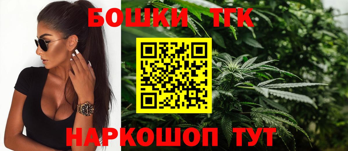 Шишки марихуана план  Канабис Amnesia  Алатырь  Вход с VPN  Бошки марихуана OG Kush 